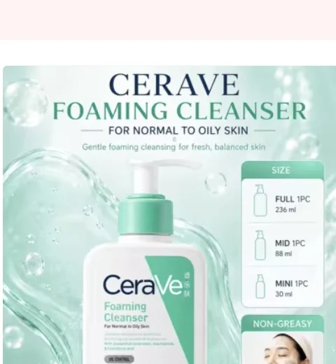غسول CeraVe Foaming Cleanser