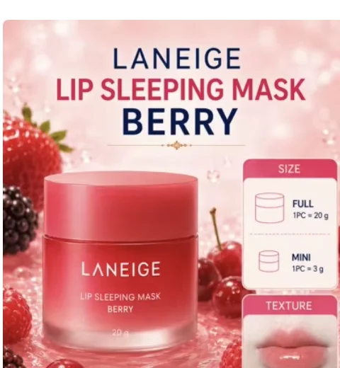 قناع Laneige Lip Sleeping Mask