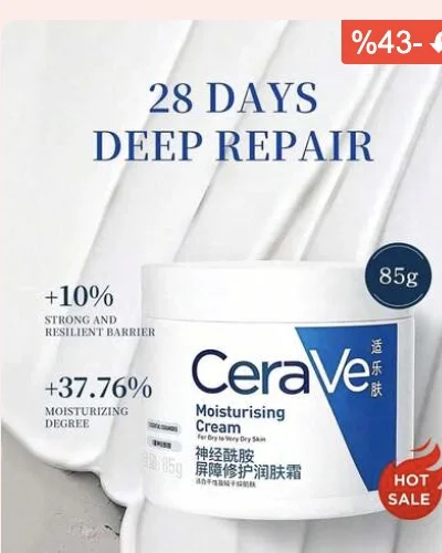 كريم CeraVe المرطب للوجه