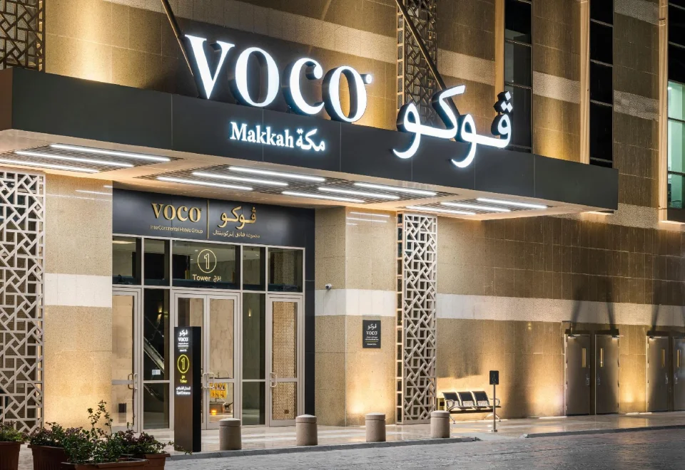 فندق voco Makkah By IHG