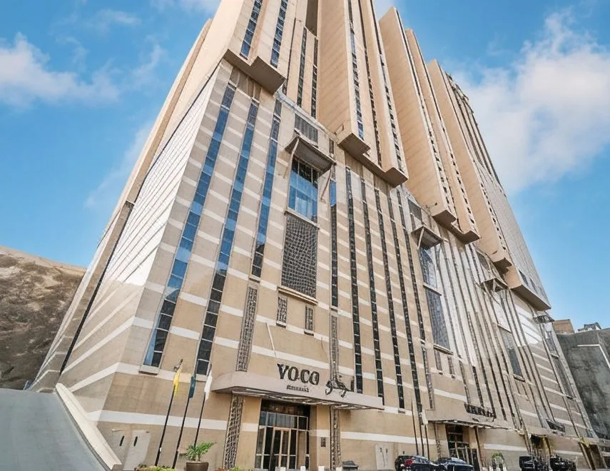 فوكو مكة (voco Makkah by IHG)