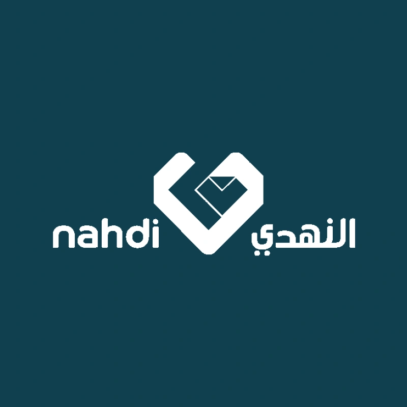 النهدي