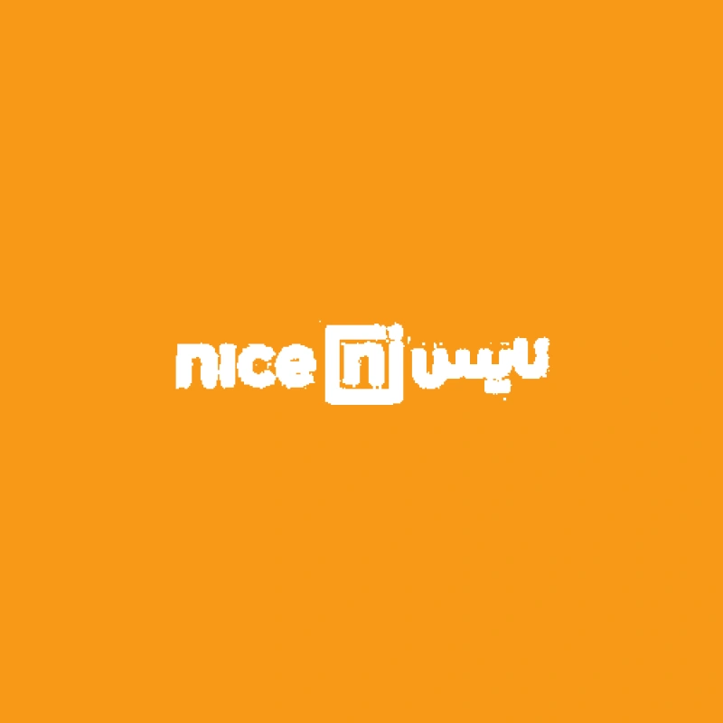 نايس